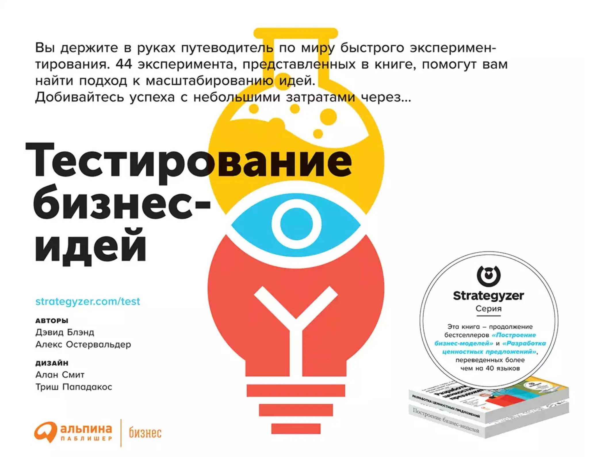 Книги для системного понимания работы компании и команды | Сетка — социальная сеть от hh.ru