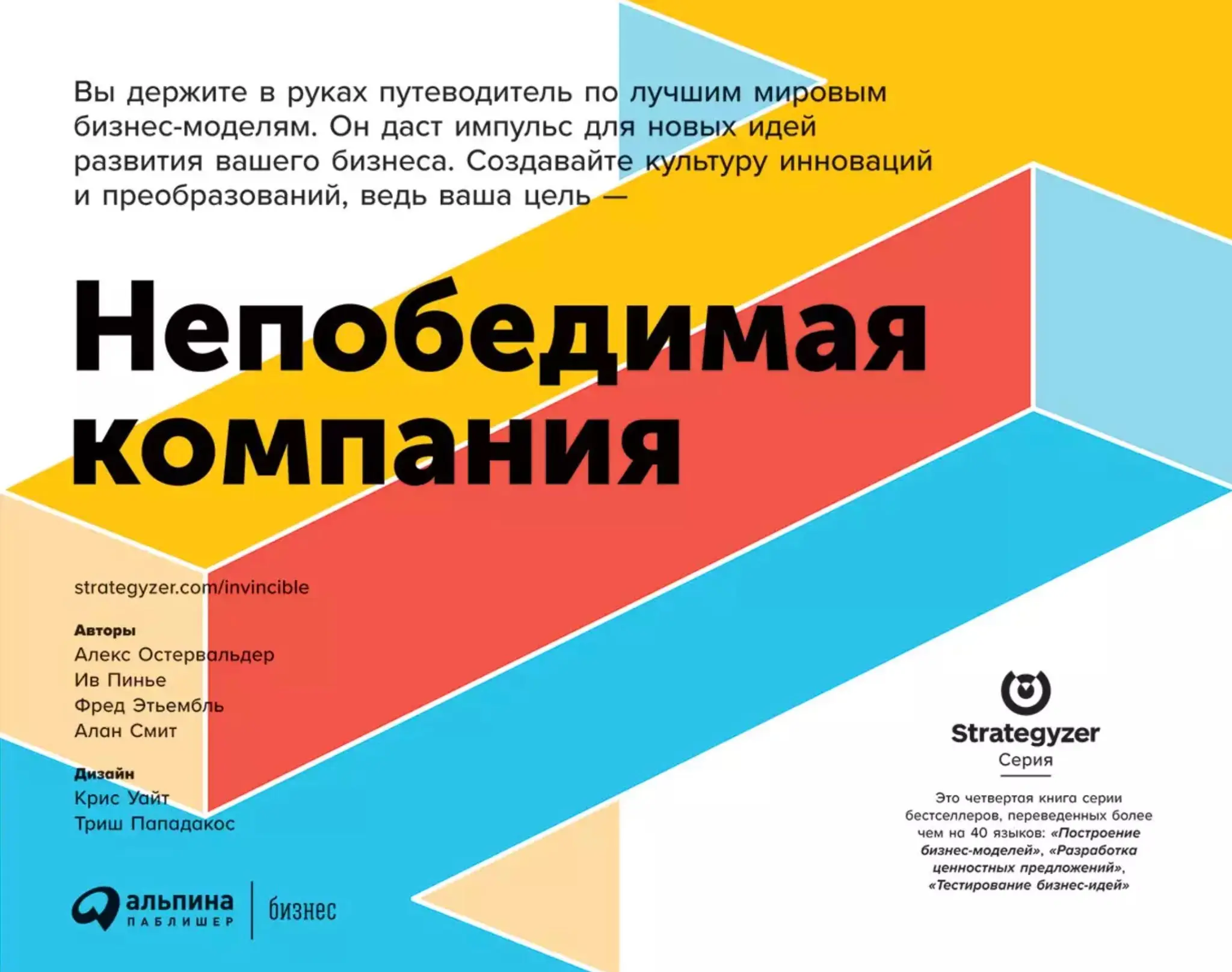 Книги для системного понимания работы компании и команды | Сетка — социальная сеть от hh.ru
