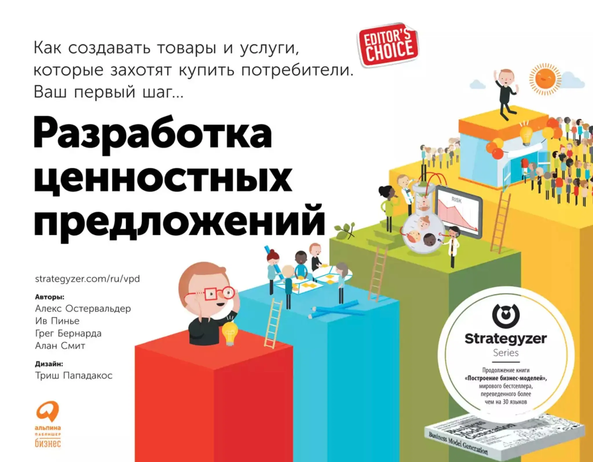 Книги для системного понимания работы компании и команды | Сетка — социальная сеть от hh.ru