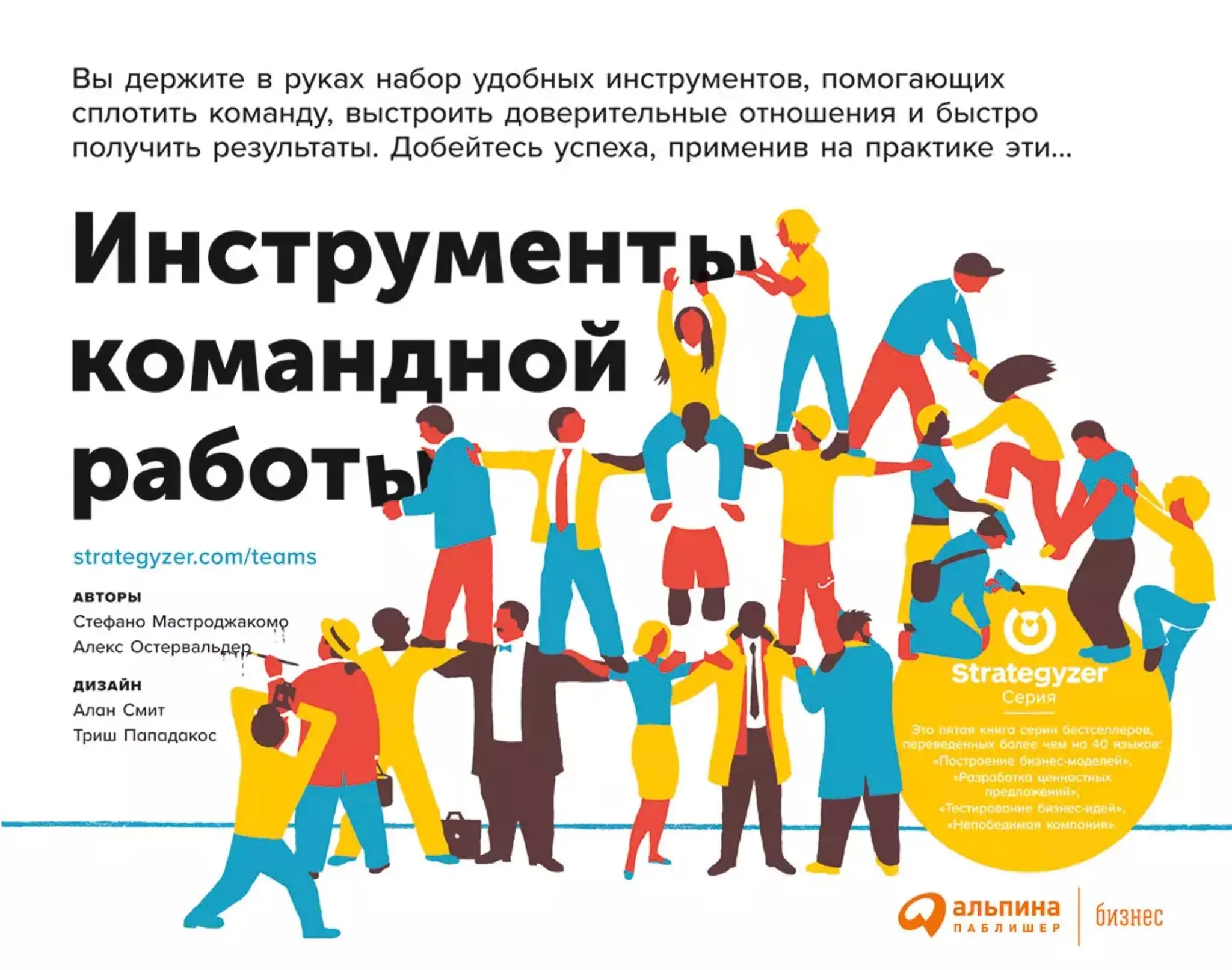Книги для системного понимания работы компании и команды | Сетка — социальная сеть от hh.ru