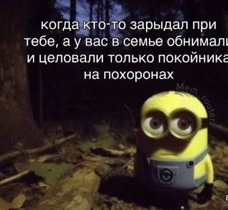 Если вы отписываетесь из-за мемов...то я даже не знаю
Но есть и другие в честь субботы!
По тематике EQ (Эмоционального интеллекта) — одна из завершающих тем в рамках программы обучения руководителей | Сетка — социальная сеть от hh.ru