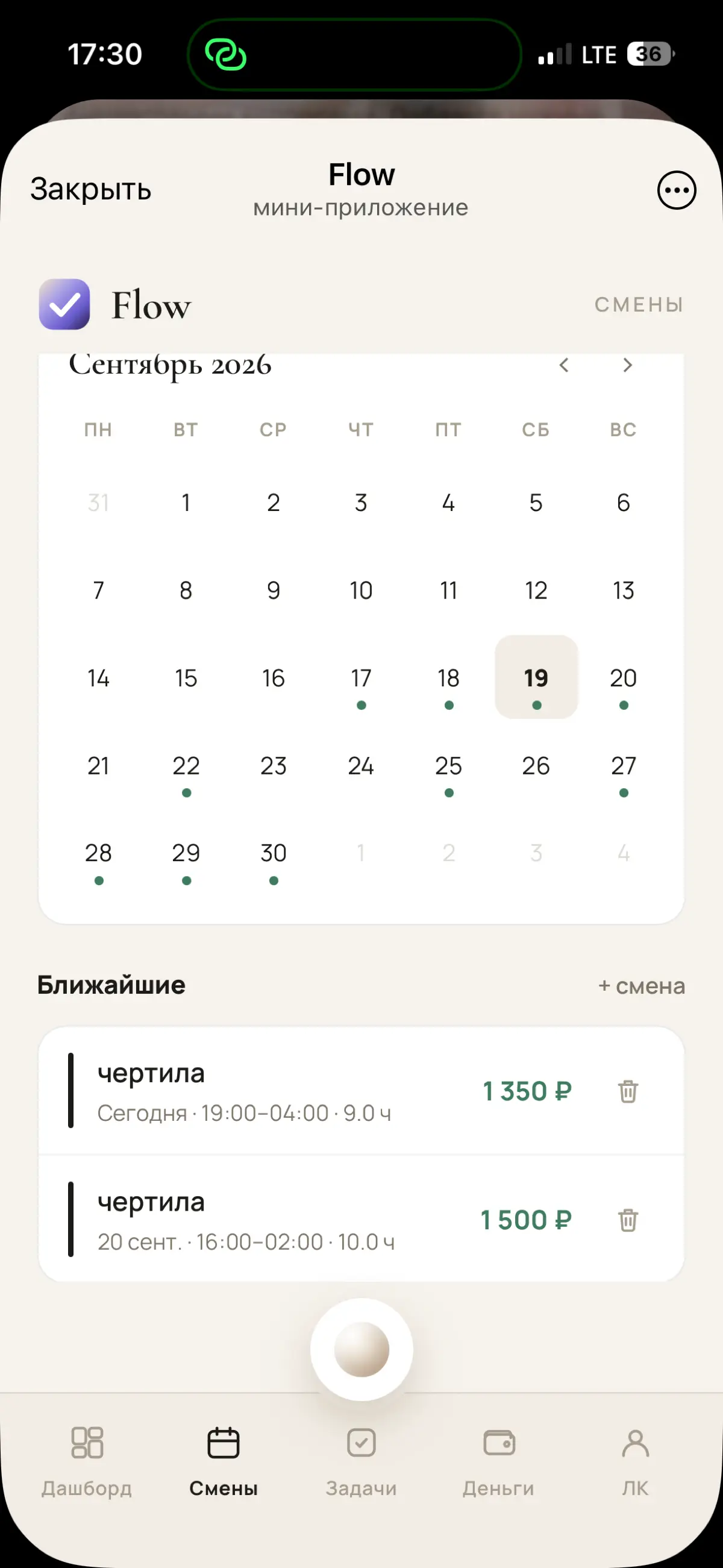 ГАЗ!!! СТАРТ ПРОЕКТА!!!Я ЗАКОНЧИЛ И ПРЕДСТАВЛЯЮ ВАМ ИИ СААС | Сетка — социальная сеть от hh.ru