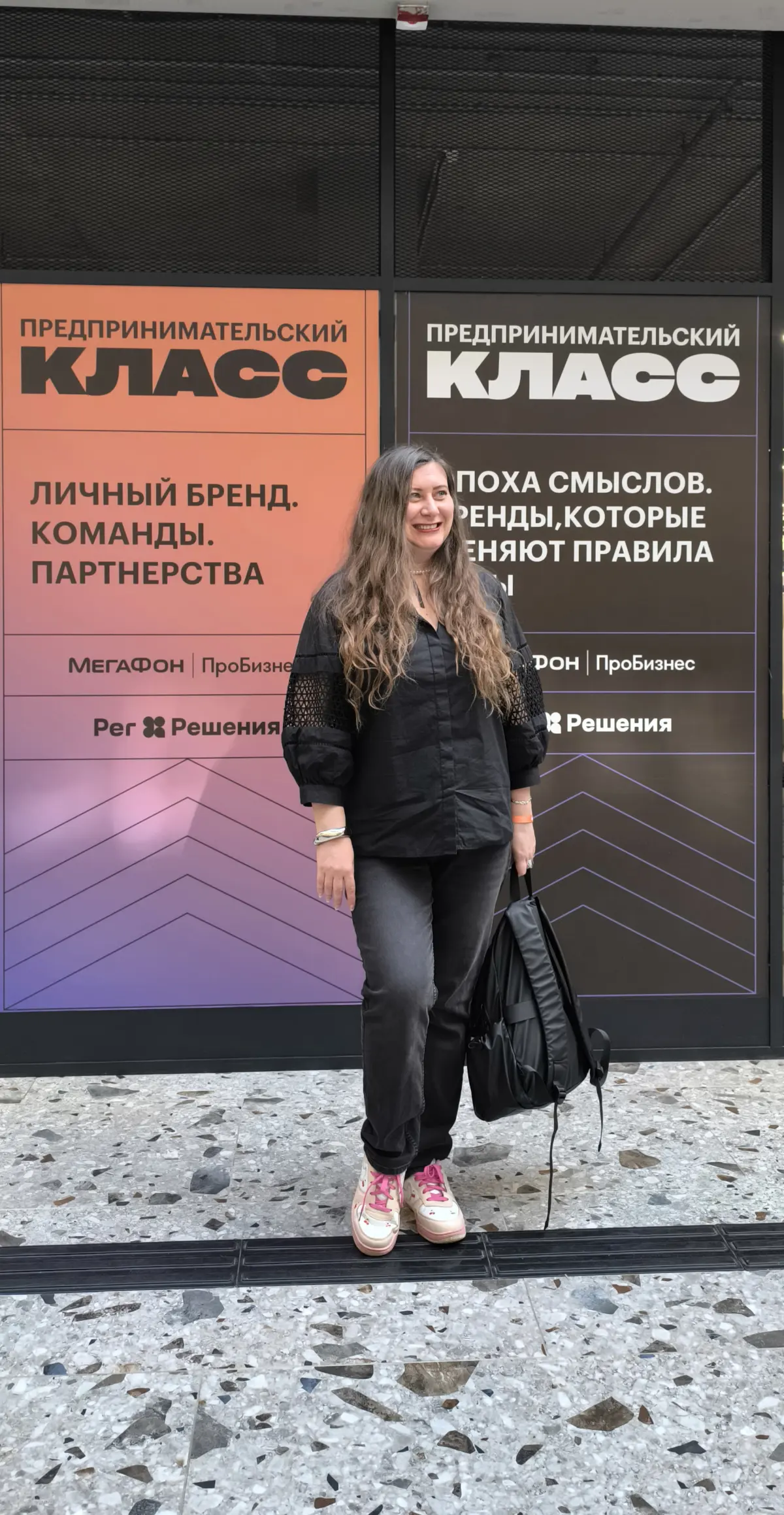 РБК: Предпринимательский класс ♥️ | Сетка — социальная сеть от hh.ru