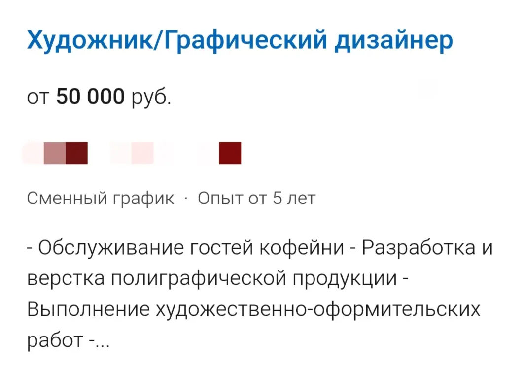 Пупупууу | Сетка — социальная сеть от hh.ru