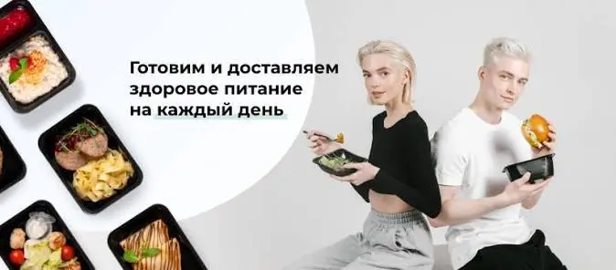 🤓Мы вам неоднократно говорили, что на фоне развития быстрой доставки, у сервисов рационов нет широкого будущего | Сетка — социальная сеть от hh.ru