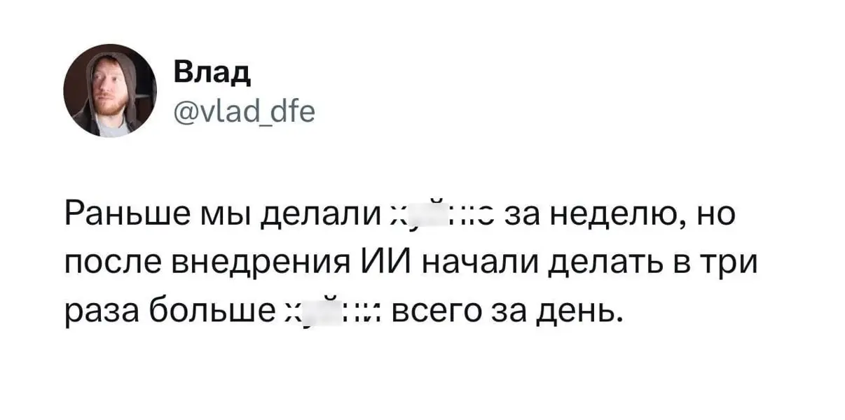 Вместо тысячного созвона — один мем. Подписывайся 💊 | Сетка — социальная сеть от hh.ru