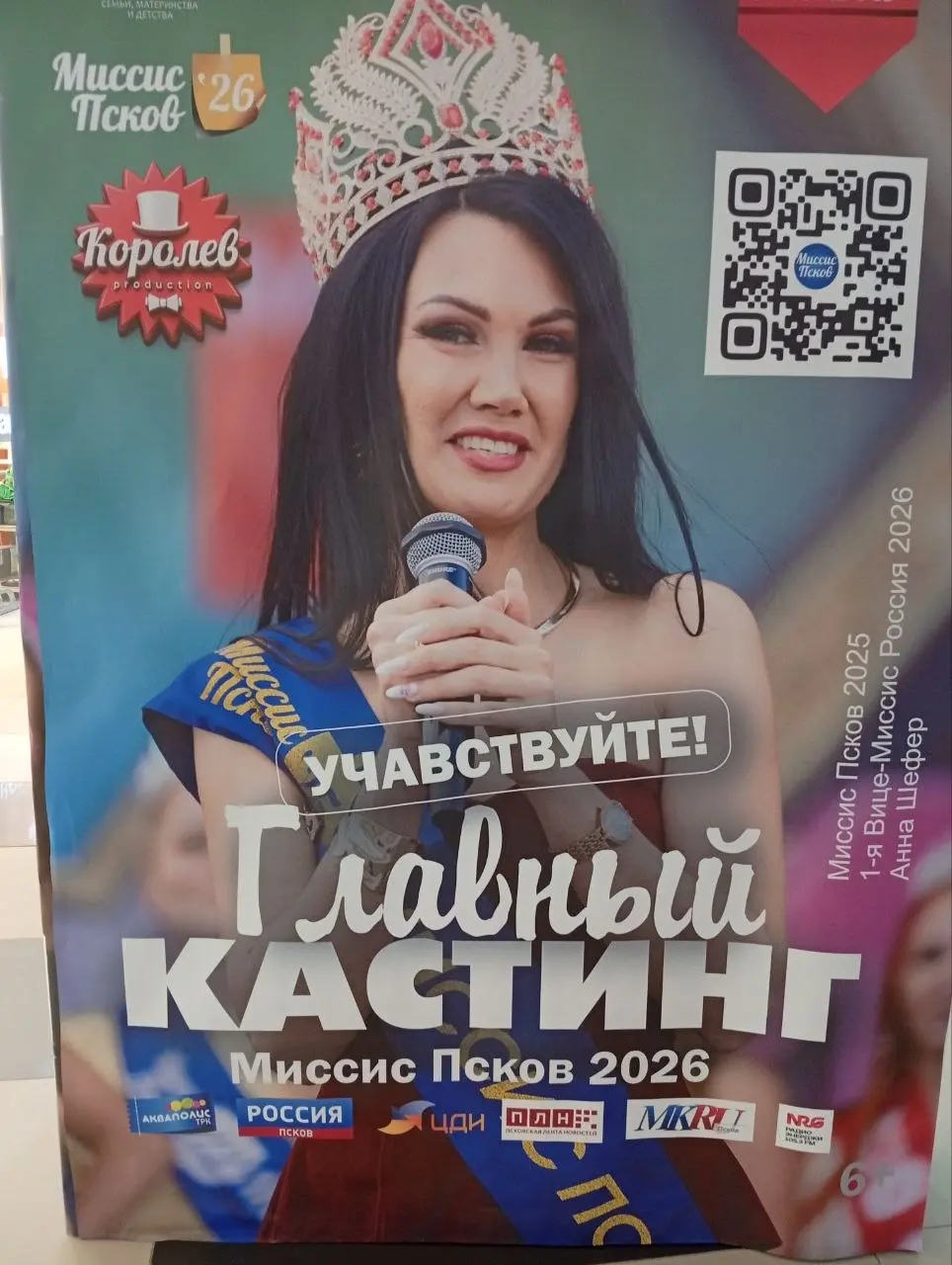 Главное – не победа, а учавствие.
#вр | Сетка — социальная сеть от hh.ru