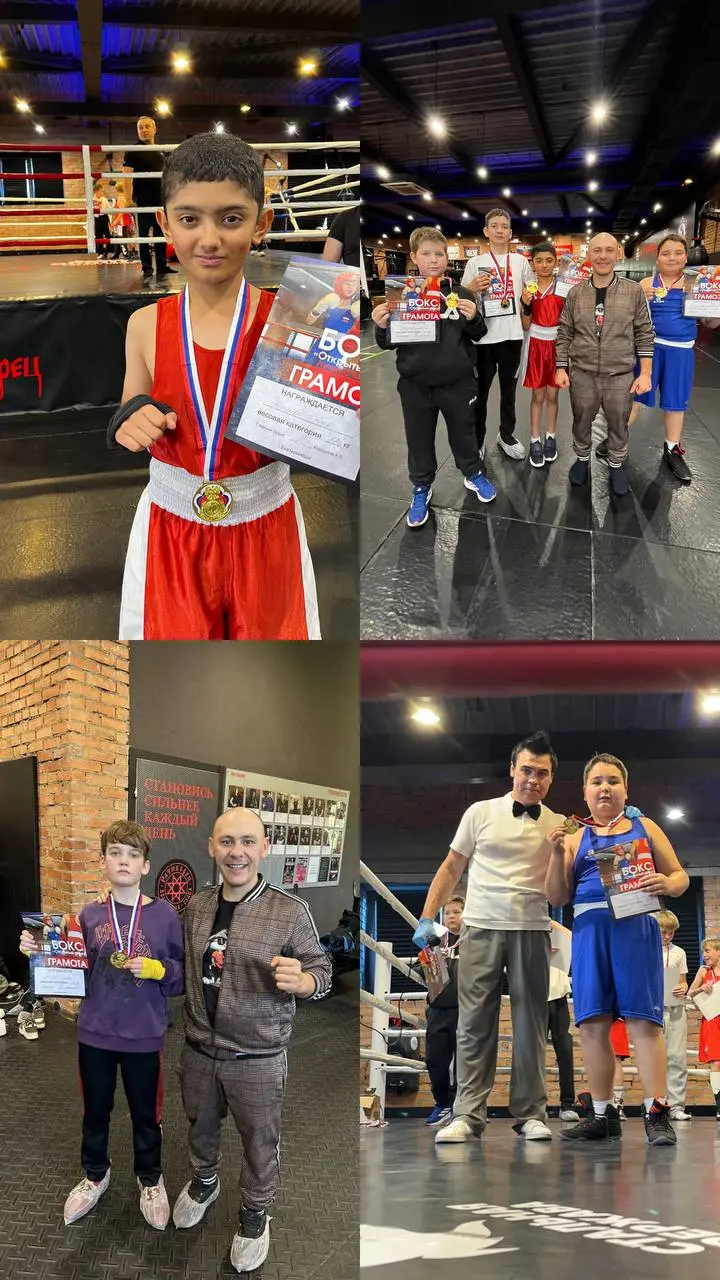 557-й день нашего видео-дневника! 🥊
Сегодня делюсь тем, что у нас было: бои, и ребята — большие молодцы. Спарринговали классно! Получили медали, грамоты. Всё, как полагается | Сетка — социальная сеть от hh.ru