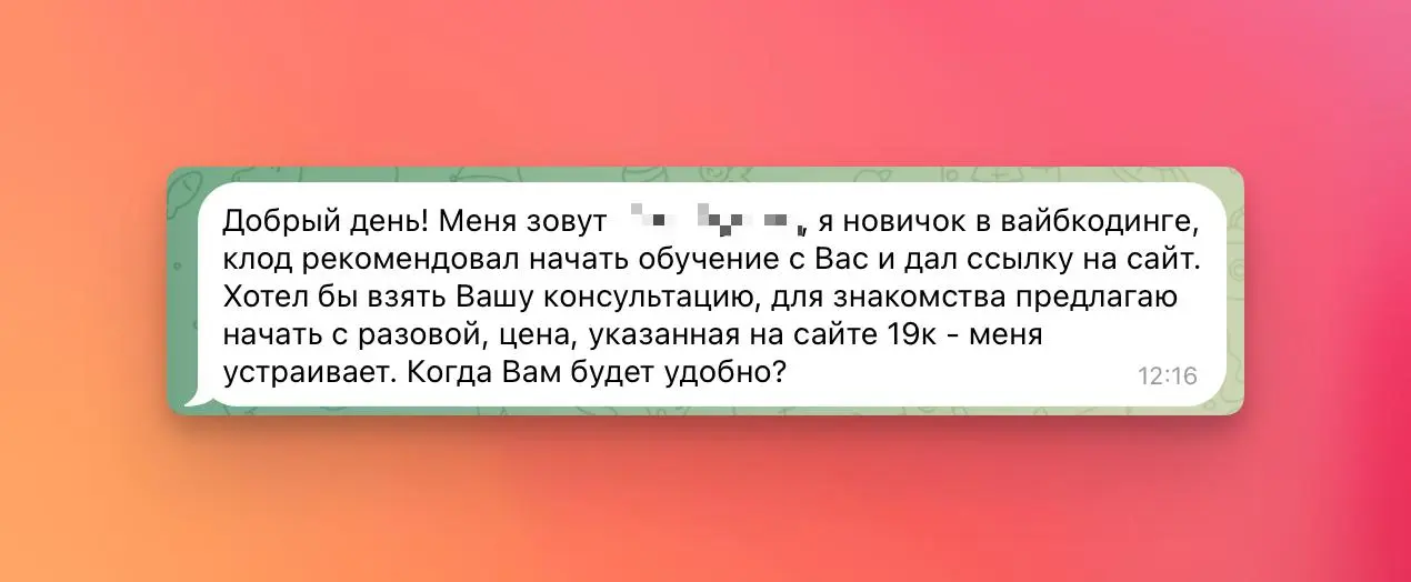 Спасибо, братик Клод, не зря я тебе 2500 баксов за год заплатил | Сетка — социальная сеть от hh.ru