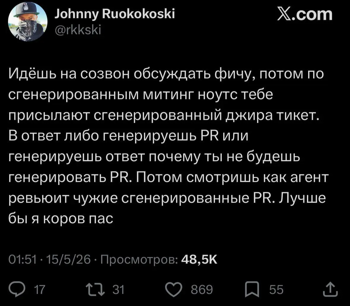 AI | Сетка — социальная сеть от hh.ru