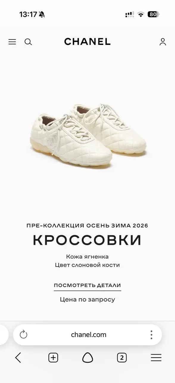 ▪️Премиум
▪️В наличии 36-41 размеры
▪️Цена 16.500₽
▪️Доставка-примерка по Москве
▪️ @byMarybelle
▪️Отправка в регионы ✈️ в этот же день | Сетка — социальная сеть от hh.ru
