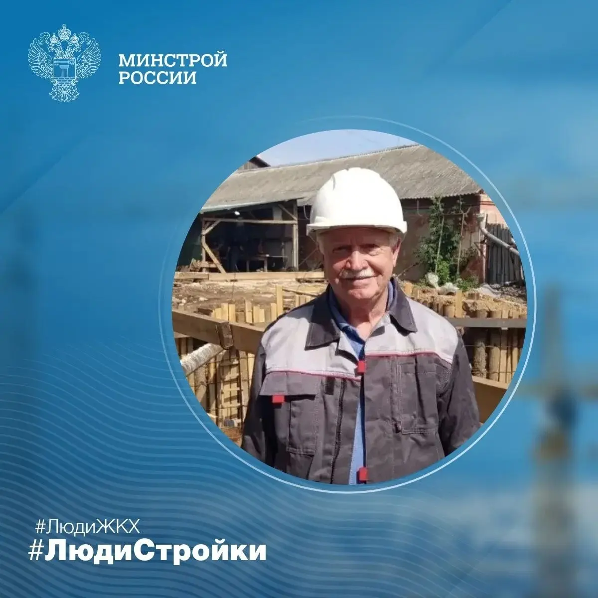 Продолжаем знакомить вас с профессионалами отрасли в рубрике #ЛюдиСтройки #ЛюдиЖКХ
👷‍♂️ Более 60 лет Николай Павлович Мальцев трудится на благо Тульской области, 17 из них — заместителем главного инже... | Сетка — социальная сеть от hh.ru