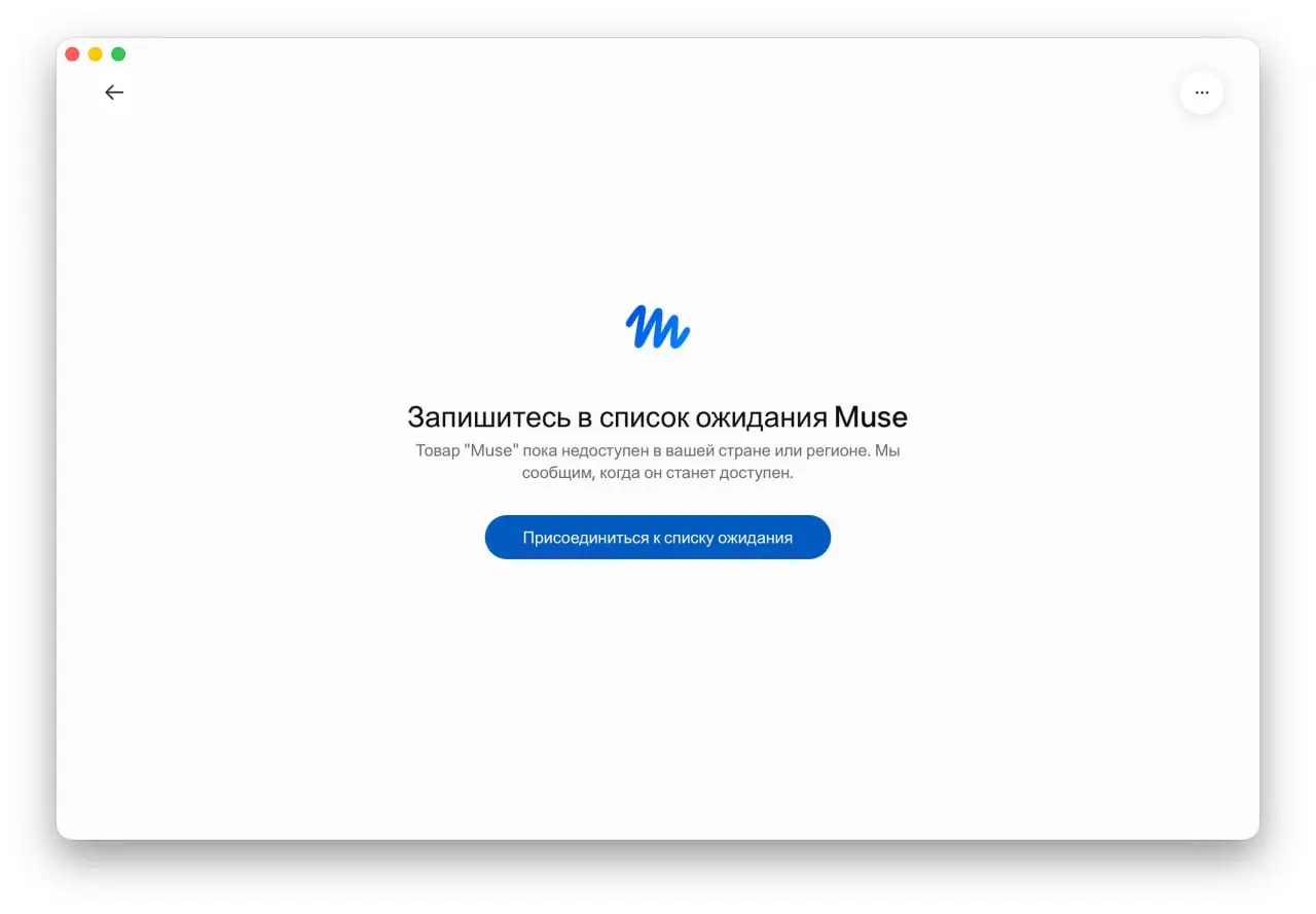 Ну... не очень то и хотелось. Обойдусь :( А жаль, планировал попробовать. | Сетка — социальная сеть от hh.ru