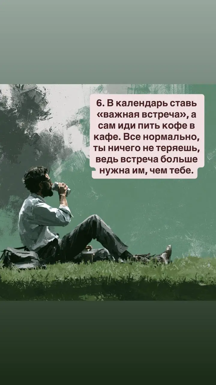 Как и обещала - правила делового этикета для молодых специалистов | Сетка — социальная сеть от hh.ru