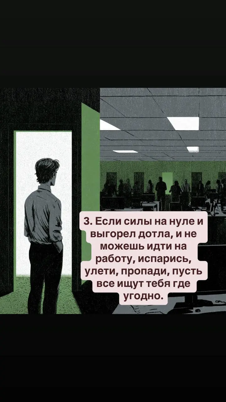 Как и обещала - правила делового этикета для молодых специалистов | Сетка — социальная сеть от hh.ru