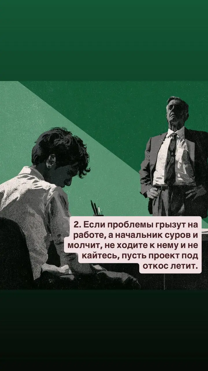 Как и обещала - правила делового этикета для молодых специалистов | Сетка — социальная сеть от hh.ru