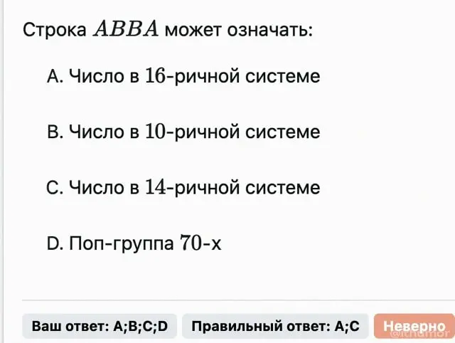 У нас печеньки (виртуальные). Присоединяйся 👀 | Сетка — социальная сеть от hh.ru