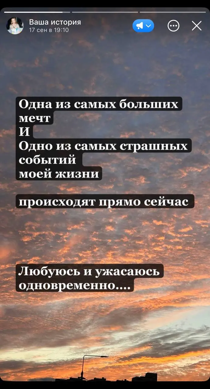 Я себя чувствую так, что готова ездить тренить сейчас каждый день.
Не потому что «столько сил», а потому что внутри меня бегает та самая лиса в зоопарке.
Я видела однажды в клетке лису | Сетка — социальная сеть от hh.ru