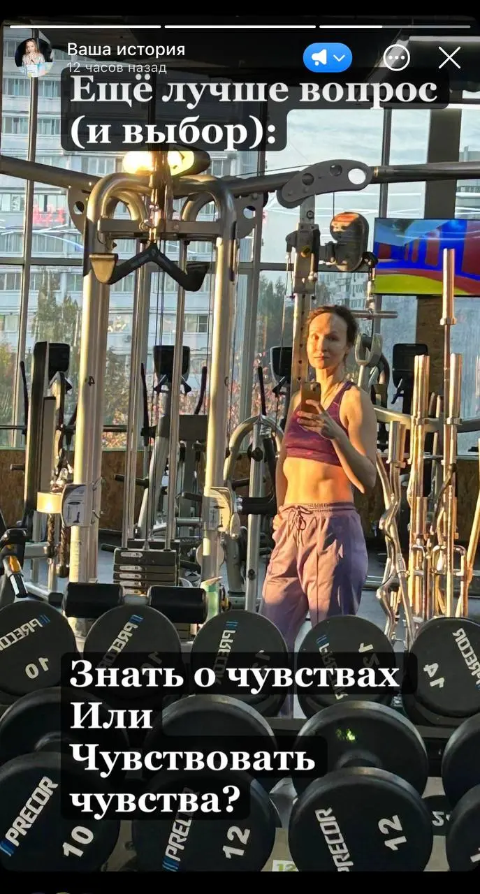 Я себя чувствую так, что готова ездить тренить сейчас каждый день.
Не потому что «столько сил», а потому что внутри меня бегает та самая лиса в зоопарке.
Я видела однажды в клетке лису | Сетка — социальная сеть от hh.ru