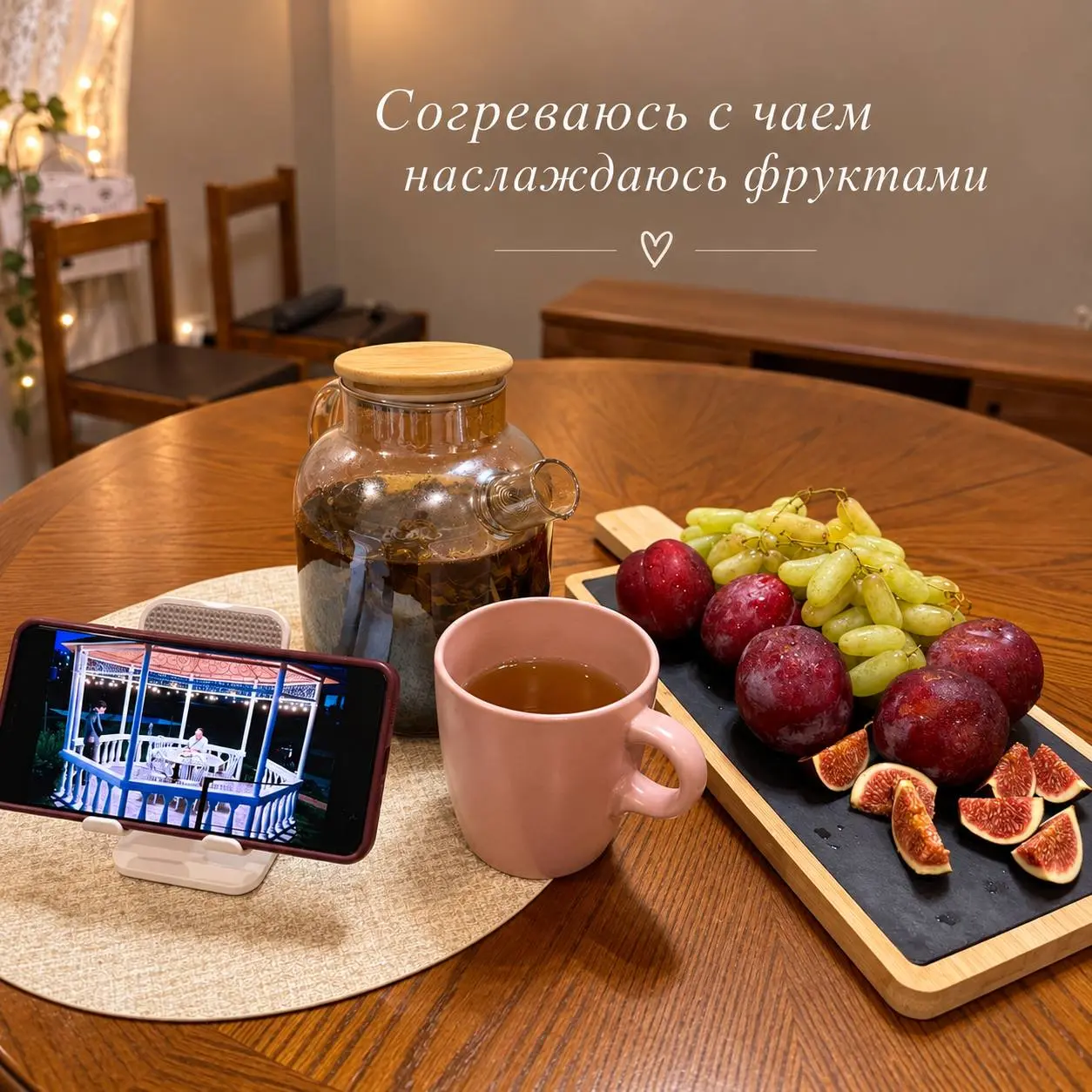 Вообще-то сегодня я впервые попробовала свежий инжир — именно свежий, а не тот сушёный, к которому мы все привыкли в сухофруктах 😄
И это оказалось совсем другое ощущение | Сетка — социальная сеть от hh.ru