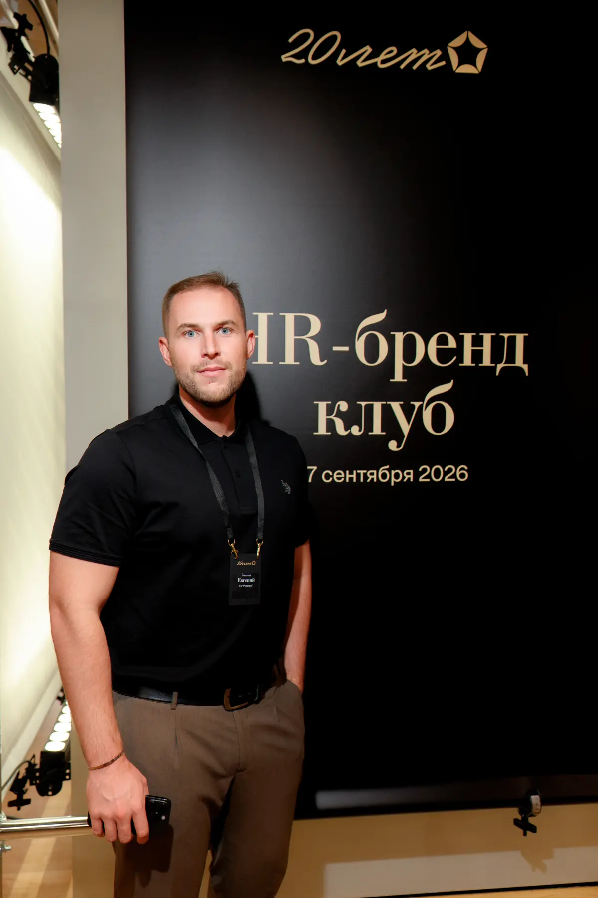 «Давай делай шире круг
Здесь Ростов, Москва, Екатеренбург.» | Сетка — социальная сеть от hh.ru