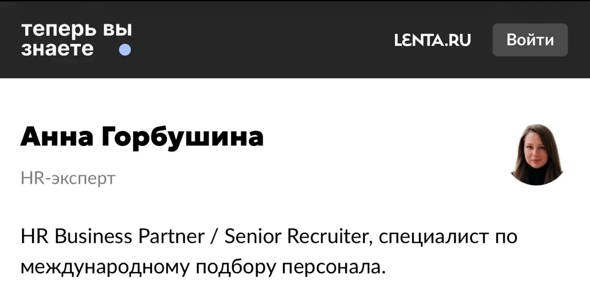 🥳🥳🥳 | Сетка — социальная сеть от hh.ru