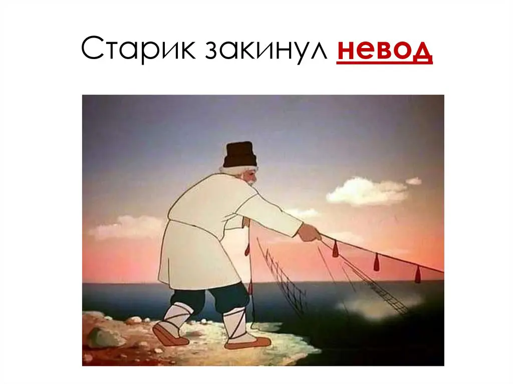 Как Вы думаете, в СЕТКЕ есть шанс поймать СВОЮ РЫБКУ РАБОТУ МЕЧТЫ!?🤔 | Сетка — социальная сеть от hh.ru
