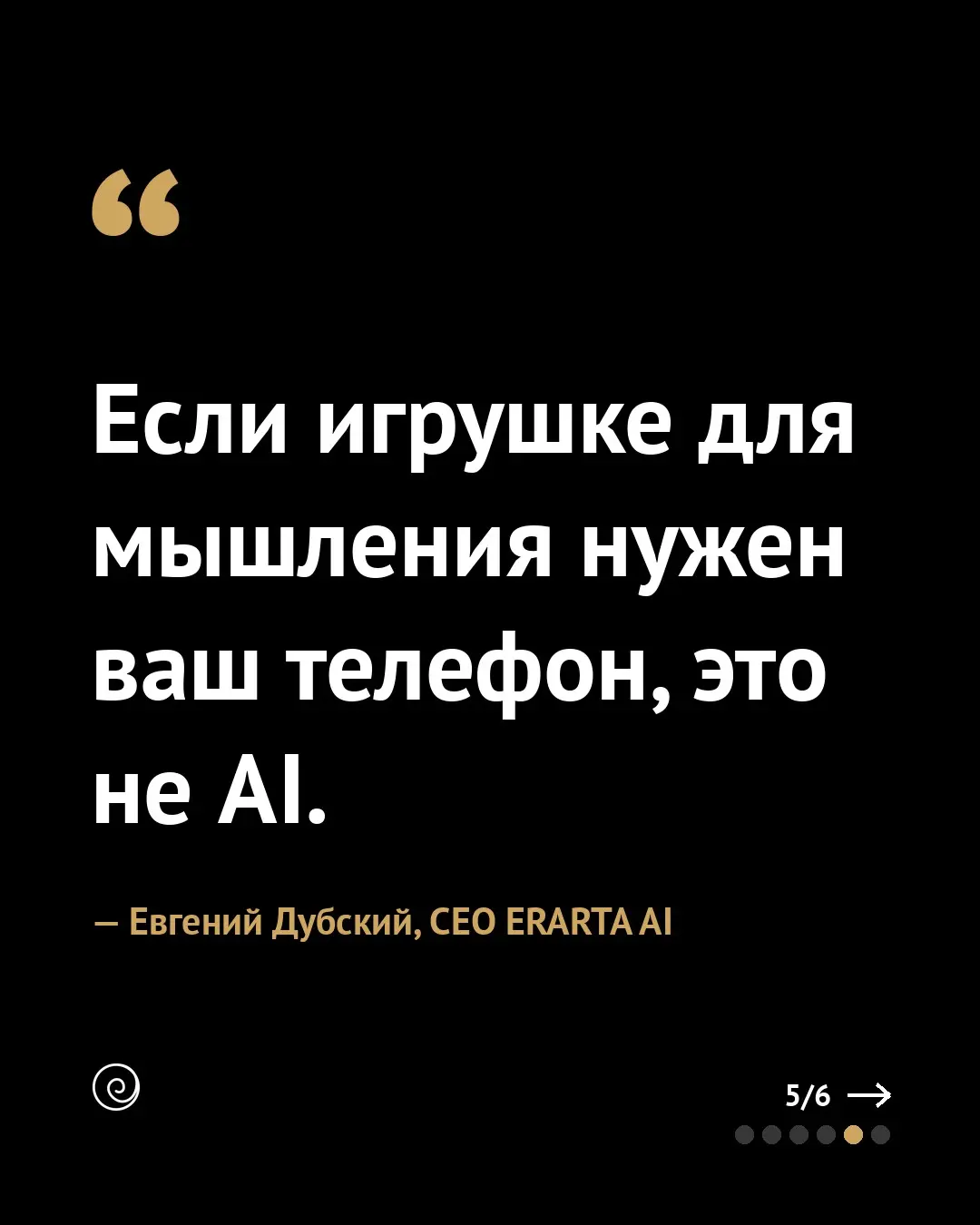 Я искал реальные технологии. Проверил 54 Telegram-канала, 6 RSS-лент, YouTube и Reddit. Ожидал кучу обзоров и жарких дискуссий.
Ноль сигналов. Полная тишина.
Продукты уже создаются. Железо отгружается | Сетка — социальная сеть от hh.ru