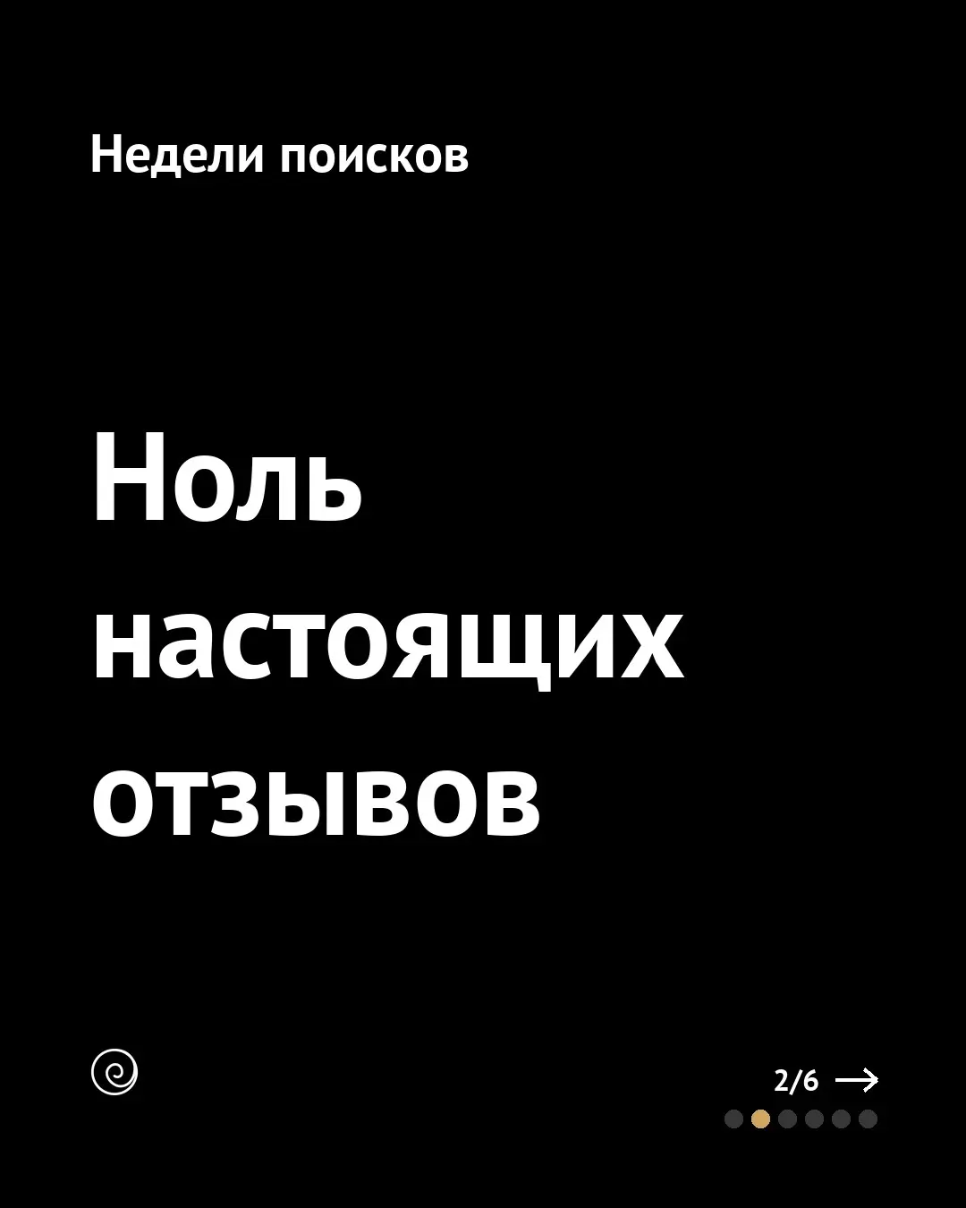 Я искал реальные технологии. Проверил 54 Telegram-канала, 6 RSS-лент, YouTube и Reddit. Ожидал кучу обзоров и жарких дискуссий.
Ноль сигналов. Полная тишина.
Продукты уже создаются. Железо отгружается | Сетка — социальная сеть от hh.ru