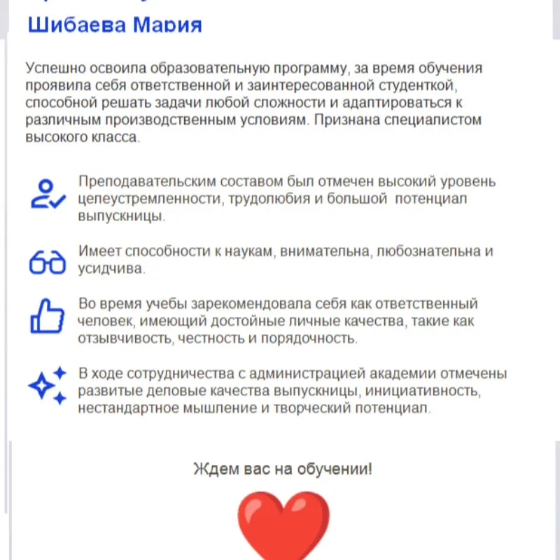 Network member avatar