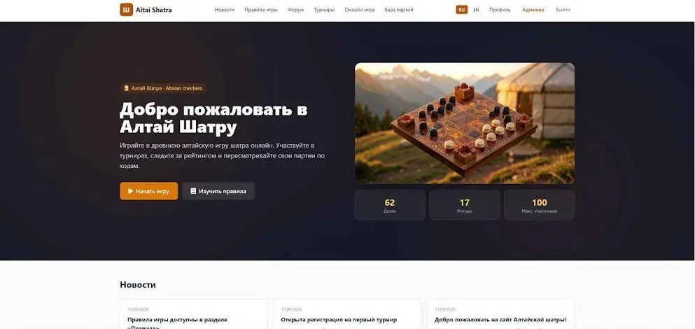 САЙТ ЗА 1 ДЕНЬ? ЛЕГКО.Устали ждать неделями? | Сетка — социальная сеть от hh.ru