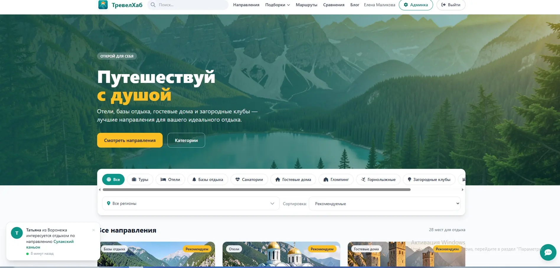 САЙТ ЗА 1 ДЕНЬ? ЛЕГКО.Устали ждать неделями? | Сетка — социальная сеть от hh.ru