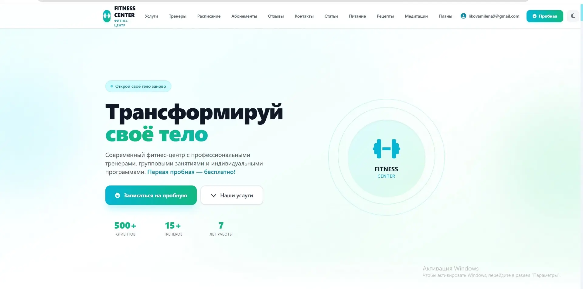 САЙТ ЗА 1 ДЕНЬ? ЛЕГКО.Устали ждать неделями? | Сетка — социальная сеть от hh.ru