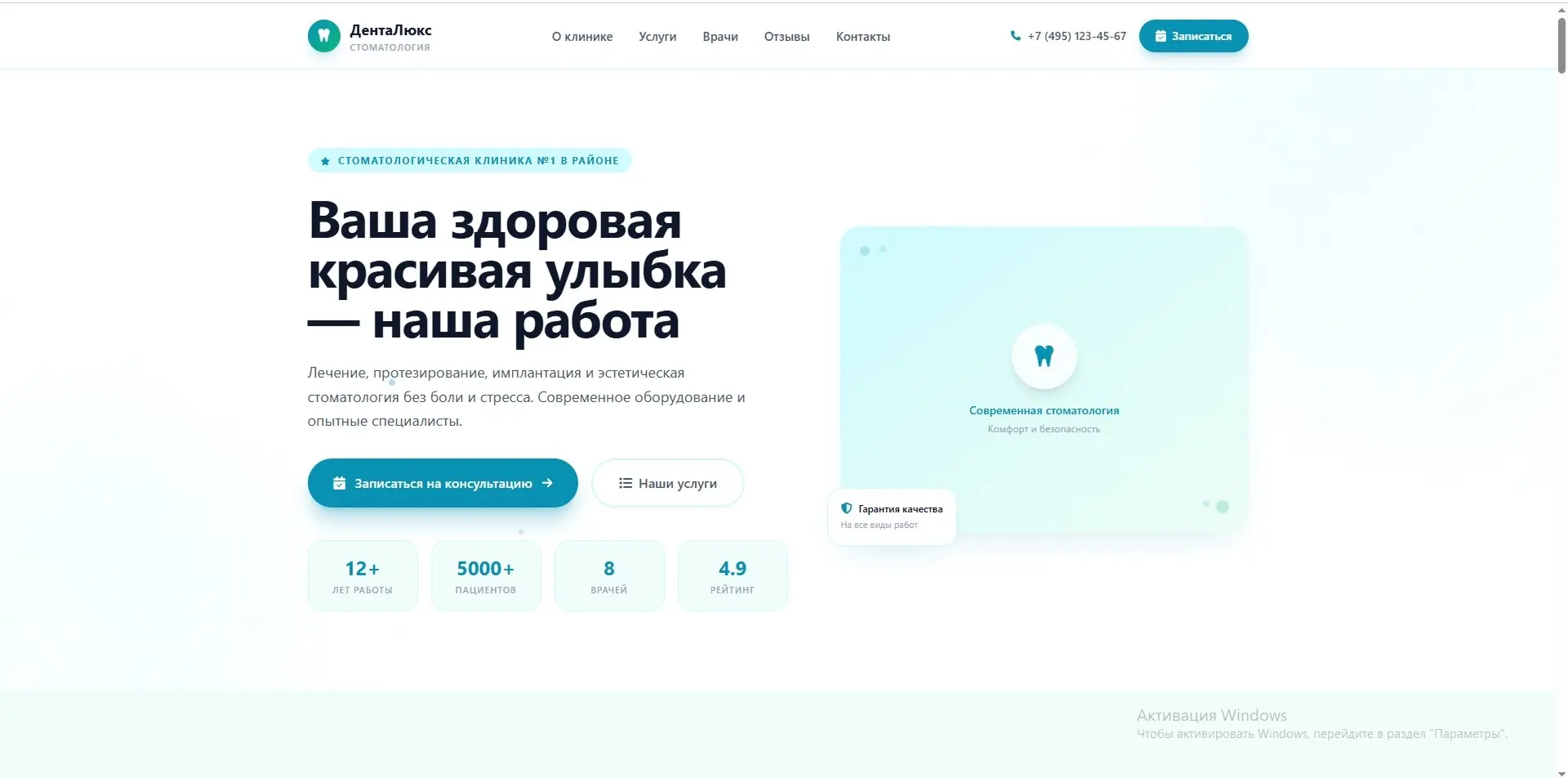 САЙТ ЗА 1 ДЕНЬ? ЛЕГКО.Устали ждать неделями? | Сетка — социальная сеть от hh.ru