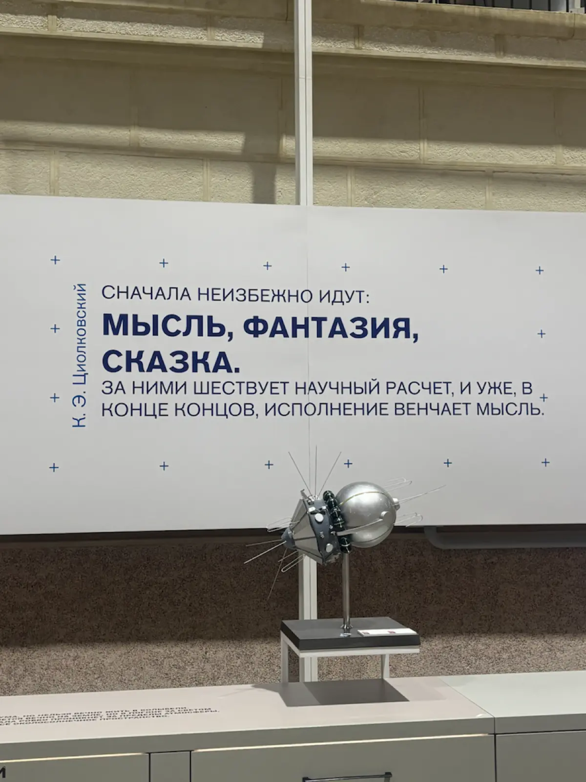 Иногда небо начинается со свидания. ✈️🚀 | Сетка — социальная сеть от hh.ru