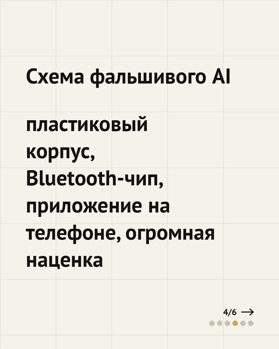 Я искал реальные технологии. Проверил 54 Telegram-канала, 6 RSS-лент, YouTube и Reddit. Ожидал кучу обзоров и жарких дискуссий.
Ноль сигналов. Полная тишина.
Продукты уже создаются. Железо отгружается | Сетка — социальная сеть от hh.ru