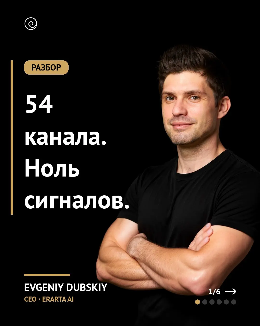 Я искал реальные технологии. Проверил 54 Telegram-канала, 6 RSS-лент, YouTube и Reddit. Ожидал кучу обзоров и жарких дискуссий.
Ноль сигналов. Полная тишина.
Продукты уже создаются. Железо отгружается | Сетка — социальная сеть от hh.ru