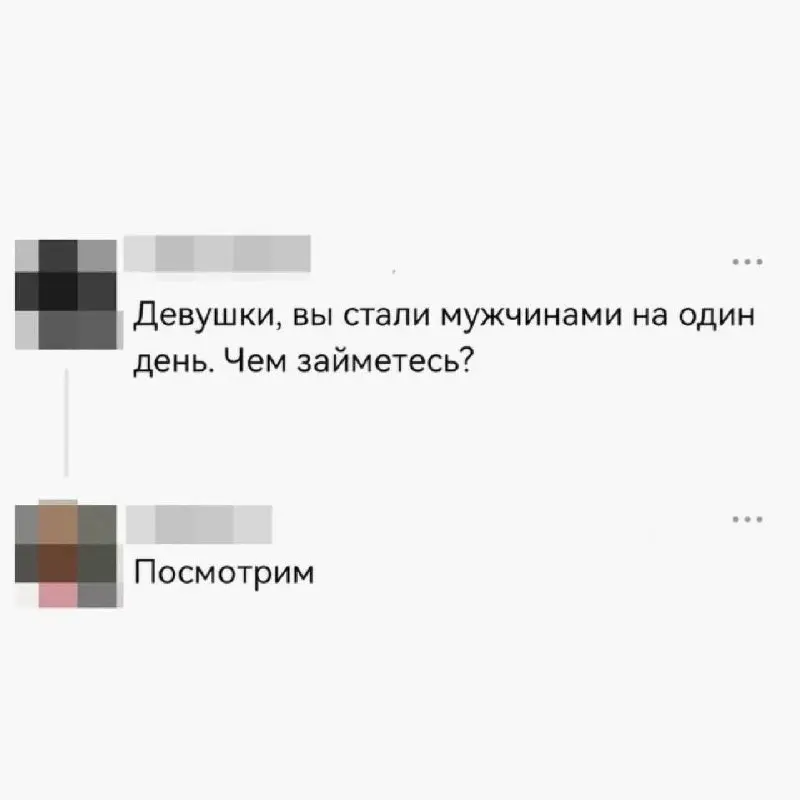 ААХАХААХХАХАХАХАХАХАХАХ | Сетка — социальная сеть от hh.ru