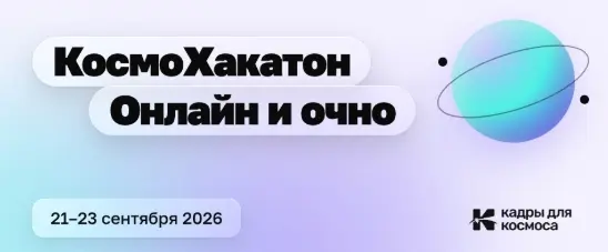 Я тестировщик ПО. И да, я умею вдохновлять | Сетка — социальная сеть от hh.ru