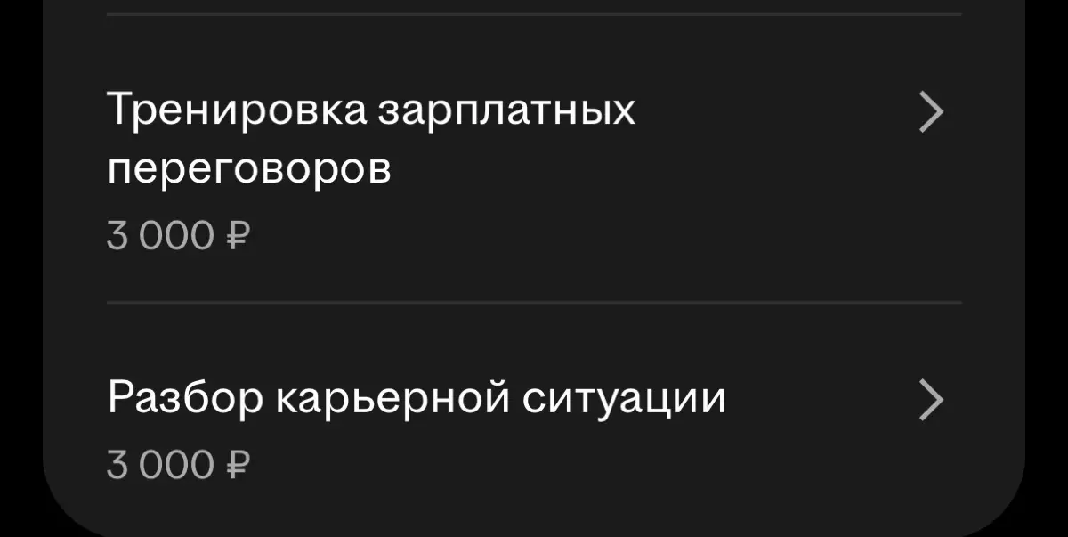 ЖКХ, вы чё творите? Вы чё, рамсы попутали? | Сетка — социальная сеть от hh.ru