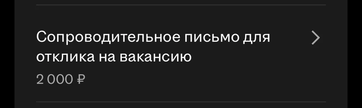ЖКХ, вы чё творите? Вы чё, рамсы попутали? | Сетка — социальная сеть от hh.ru