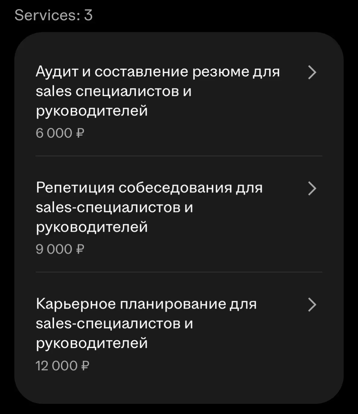ЖКХ, вы чё творите? Вы чё, рамсы попутали? | Сетка — социальная сеть от hh.ru