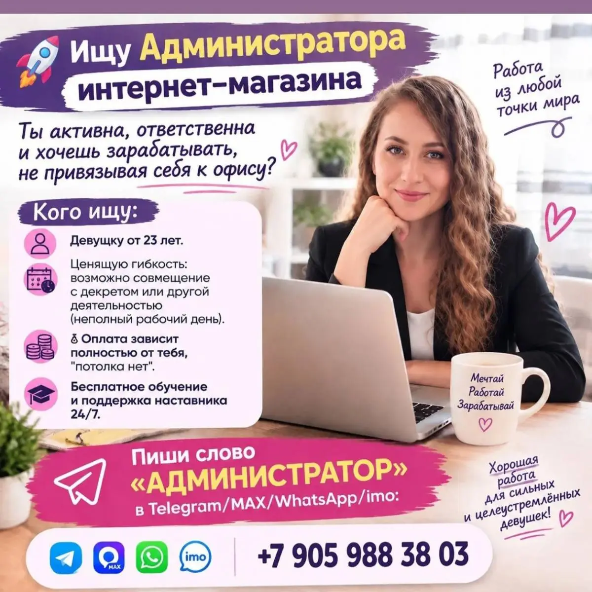 Алена Колымова