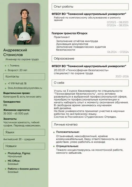 Network member avatar