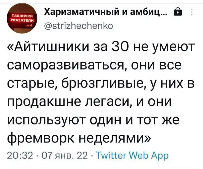 Ты не старый. Ты опытный. | Сетка — социальная сеть от hh.ru