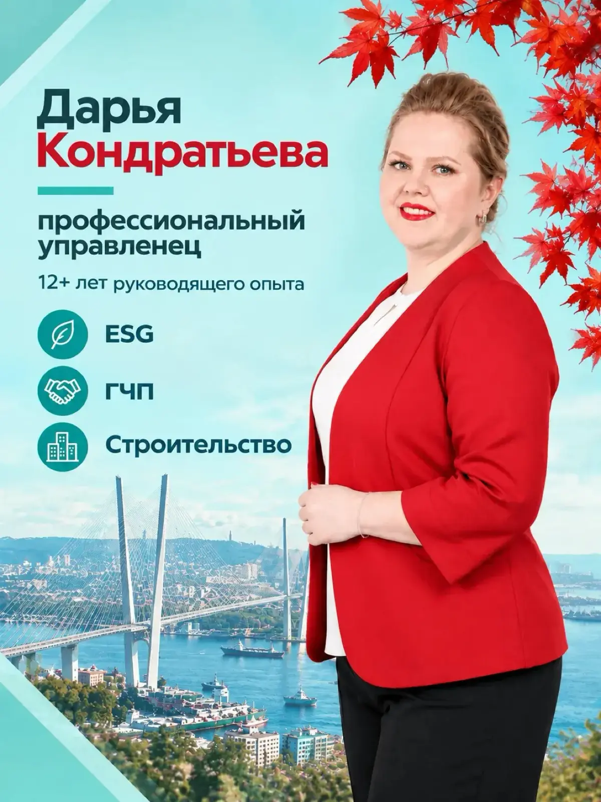 Развивая наш Дальний Восток ❤️‍🔥
Подтвержденная эффективность 💪 | Сетка — социальная сеть от hh.ru
