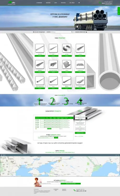 Павел Чирков