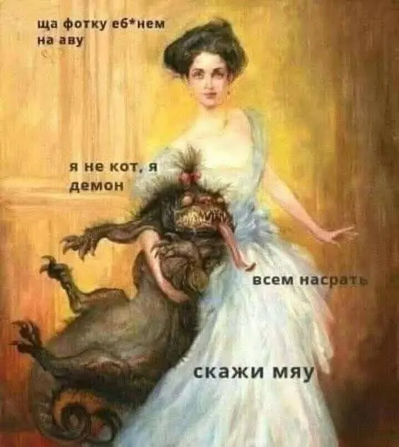 #cats | Сетка — социальная сеть от hh.ru