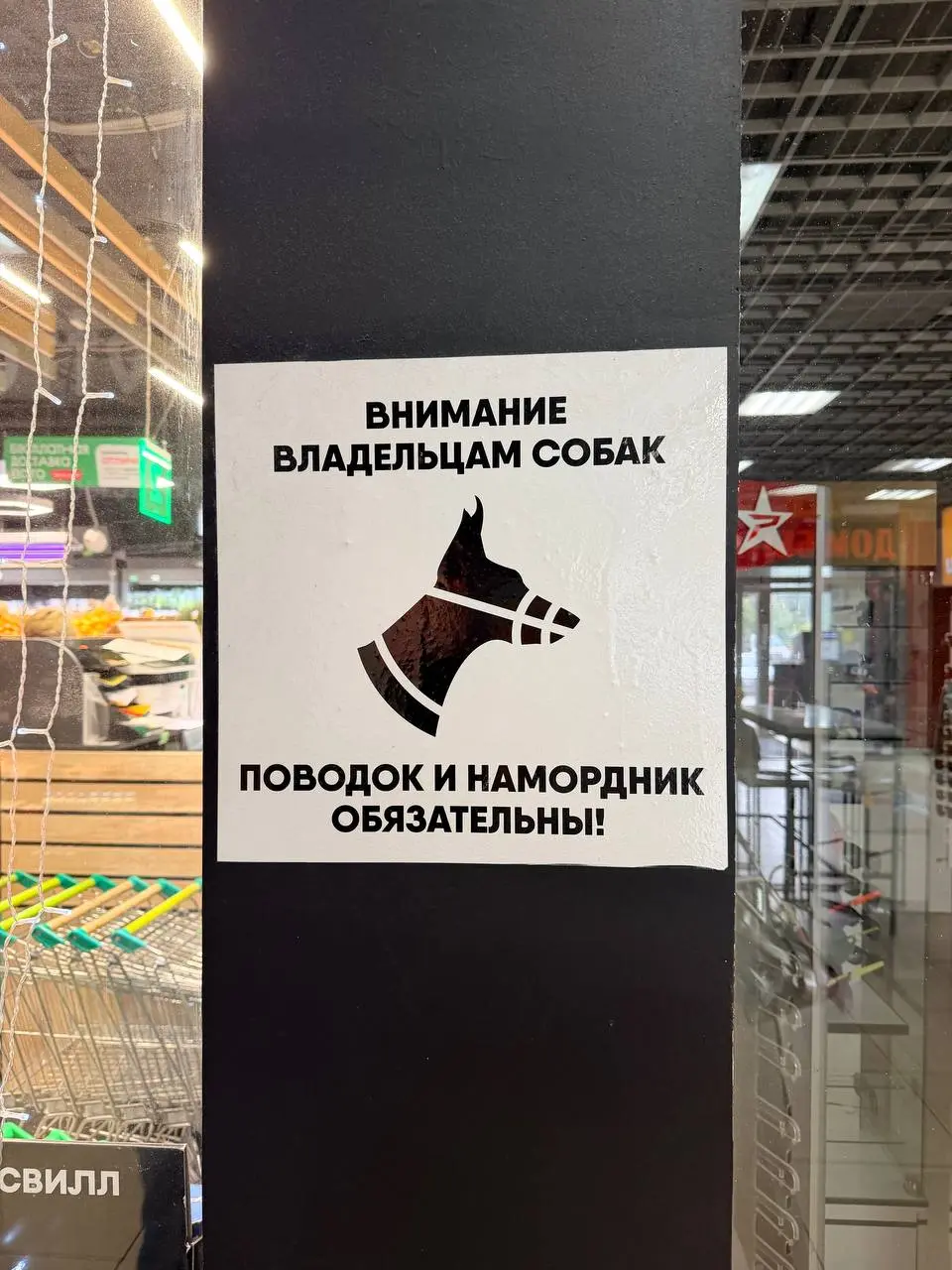 Кажется, появился еще один наглядный пример того, как наличие и расположение запятых может влиять на суть😁
Ставь эмоцию, если считаешь, что автор предполагал:
😁 - внимание, владельцам собак поводок и ... | Сетка — социальная сеть от hh.ru