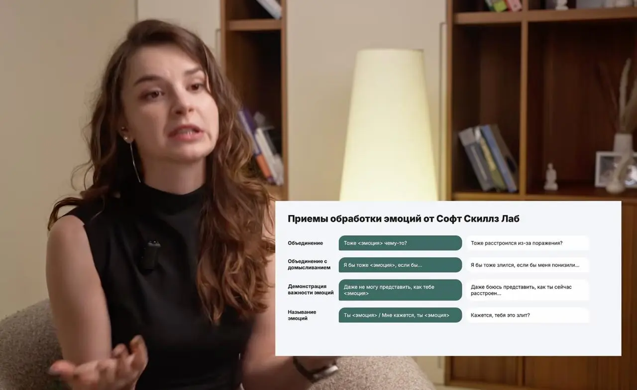 Терпилы, агрессоры и ассертивность
Снова делюсь подкастом. На этот раз в кадре не я, а психолог Нелли Ландышева | Сетка — социальная сеть от hh.ru